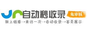 西大垸管理区投流吗,是软文发布平台,SEO优化,最新咨询信息,高质量友情链接,学习编程技术